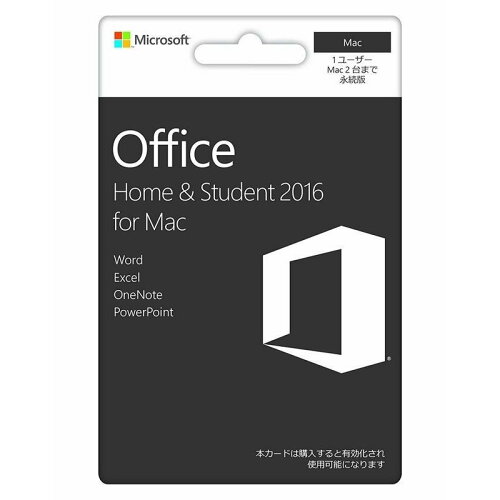 JAN 4549576047522 Microsoft OFFICE H&S 2016 FOR MAC POSA P 日本マイクロソフト株式会社 パソコン・周辺機器 画像