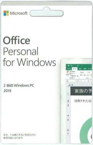 JAN 4549576102030 Microsoft OFFICE PERSONAL 2019 POSA 日本マイクロソフト株式会社 パソコン・周辺機器 画像