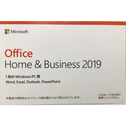 JAN 4549576105444 Microsoft Office Home and Business 2019 OEM版 日本マイクロソフト株式会社 パソコン・周辺機器 画像