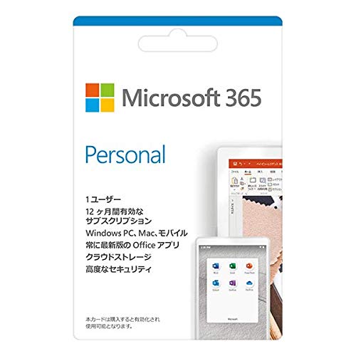 JAN 4549576123783 Microsoft MICROSOFT 365 PERSONAL POSA 日本マイクロソフト株式会社 パソコン・周辺機器 画像