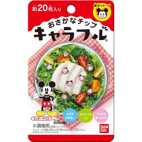 JAN 4549660465522 キャラフル ミッキーマウス(2g) 株式会社バンダイ 食品 画像