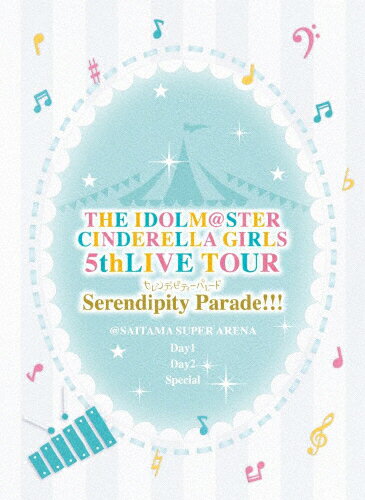 JAN 4549767045740 THE　IDOLM＠STER　CINDERELLA　GIRLS　5thLIVE　TOUR　Serendipity　Parade！！！＠SAITAMA　SUPER　ARENA【初回限定生産】/Ｂｌｕ－ｒａｙ　Ｄｉｓｃ/COXC-1263 日本コロムビア株式会社 CD・DVD 画像