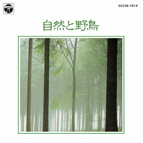 JAN 4549767049014 自然と野鳥 アルバム CORR-11310 日本コロムビア株式会社 CD・DVD 画像