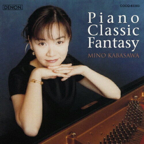 JAN 4549767058146 ピアノ・クラシック・ファンタジー アルバム CORR-11320 日本コロムビア株式会社 CD・DVD 画像