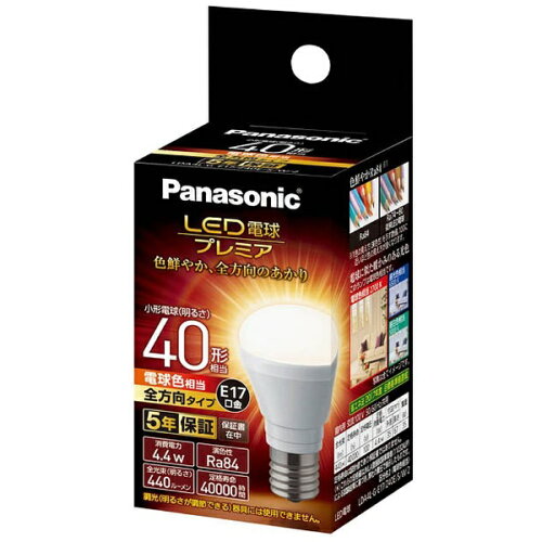 JAN 4549980008195 Panasonic LED電球プレミア 4.4W 電球色相当 LDA4L-G-E17/Z40E/S/W/2 パナソニックオペレーショナルエクセレンス株式会社 インテリア・寝具・収納 画像
