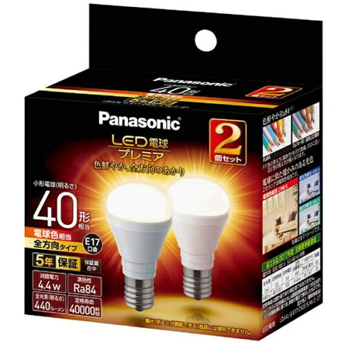 JAN 4549980008218 Panasonic LED電球 40形 昼光色 LDA4L-G-E17/Z40E/S/W/2/2T パナソニックオペレーショナルエクセレンス株式会社 インテリア・寝具・収納 画像