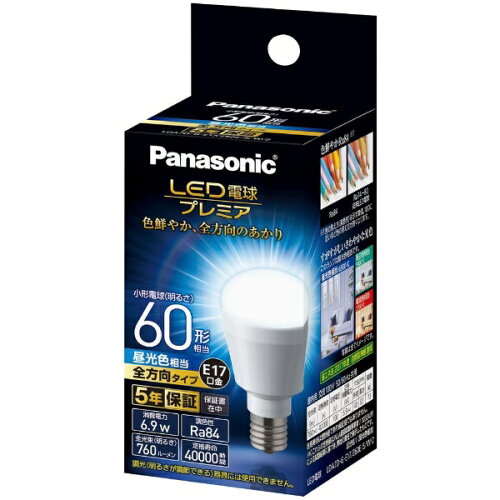 JAN 4549980048856 Panasonic LED電球プレミア 6.9W 昼光色 LDA7D-G-E17/Z60E/S/W/2 パナソニックオペレーショナルエクセレンス株式会社 インテリア・寝具・収納 画像
