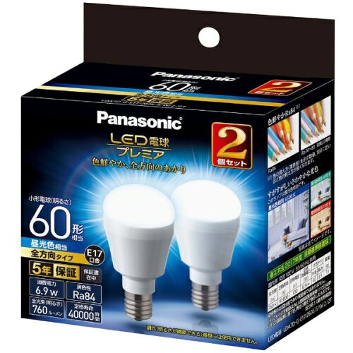 JAN 4549980048870 Panasonic LED電球プレミア 6.9W 2個セット 昼光色相当 LDA7D-G-E17/Z60E/S/W/2/2T パナソニックオペレーショナルエクセレンス株式会社 キッチン用品・食器・調理器具 画像