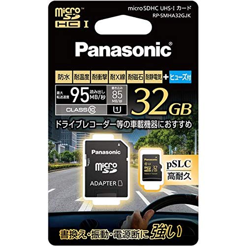 JAN 4549980137697 Panasonic microSDHC UHS-Iカード RP-SMHA32GJK パナソニックオペレーショナルエクセレンス株式会社 TV・オーディオ・カメラ 画像