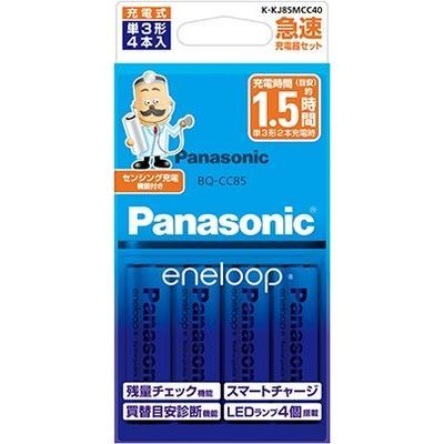 JAN 4549980142998 Panasonic エネループ  単3形 K-KJ85MCC40 パナソニックオペレーショナルエクセレンス株式会社 家電 画像