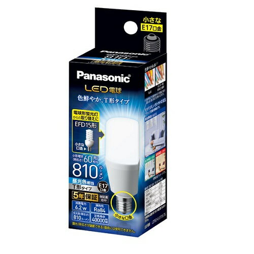 JAN 4549980204153 Panasonic LED電球 LDT6DGE17ST6 パナソニックオペレーショナルエクセレンス株式会社 インテリア・寝具・収納 画像