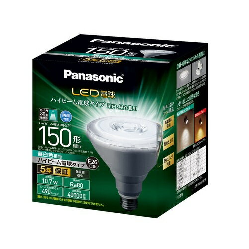 JAN 4549980206201 Panasonic LED電球 ハイビーム電球タイプ 昼白色 LDR11NWHB15 パナソニックオペレーショナルエクセレンス株式会社 インテリア・寝具・収納 画像