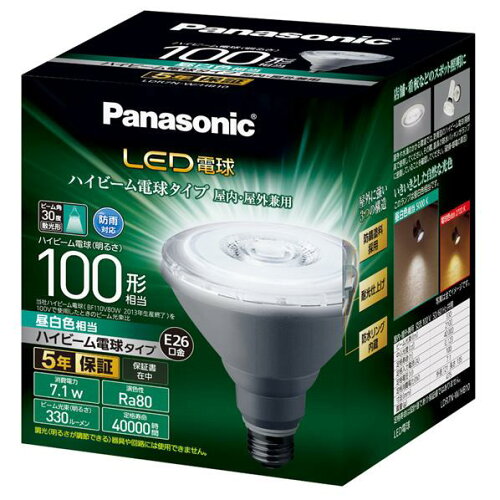 JAN 4549980206287 Panasonic LED電球 ハイビーム電球タイプ 7.1W 昼白色相当 LDR7NWHB10 パナソニックオペレーショナルエクセレンス株式会社 インテリア・寝具・収納 画像