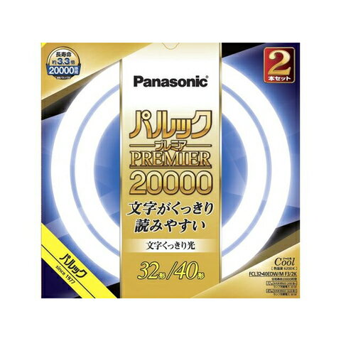 JAN 4549980590423 Panasonic FCL3240EDWMF32K パナソニックオペレーショナルエクセレンス株式会社 インテリア・寝具・収納 画像