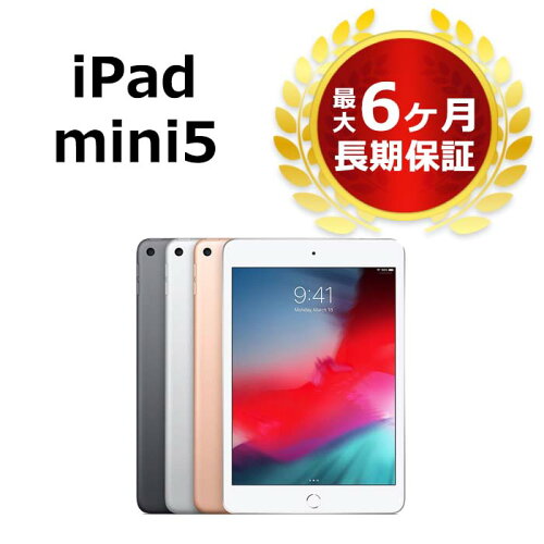 JAN 4549995066722 アップル iPad mini 第5世代 64GB ゴールド docomo Apple Japan(同) スマートフォン・タブレット 画像