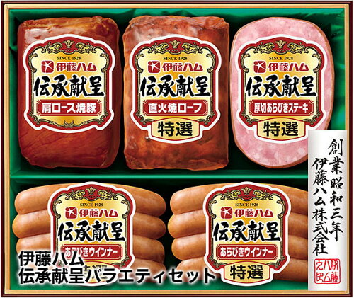 JAN 4550084444550 ドウシシャ 伊藤ハム 伝承献呈バラエティセット DO-350 株式会社ドウシシャ 食品 画像