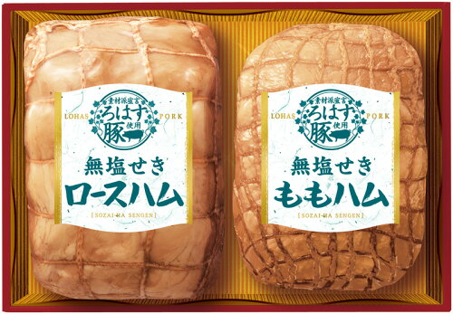JAN 4550283608913 ドウシシャ 丸大食品ろはす豚無塩せきハムギフトSHR-302 株式会社ドウシシャ 食品 画像