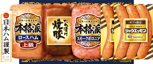 JAN 4550283678657 ドウシシャ 日本ハム 本格派シャウエッセンギフト NKS-50 株式会社ドウシシャ 食品 画像