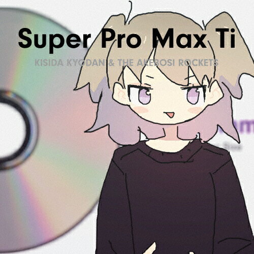 JAN 4550510001234 Super　Pro　Max　Ti/ＣＤ/GNCA-1607 NBCユニバーサル・エンターテイメントジャパン(同) CD・DVD 画像