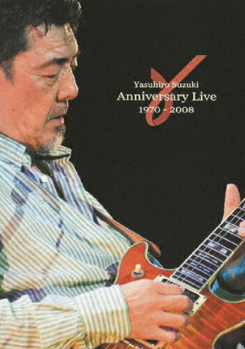 JAN 4560100100247 Yasuhiro　Suzuki　Anniversary　Live　1970-2008/ＤＶＤ/DNBB-1006 株式会社オーエムジー CD・DVD 画像