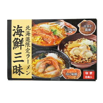JAN 4560101978319 北海道 お土産 おみやげ 海鮮三昧 株式会社小六 食品 画像