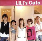 JAN 4560107510094 LiLi’s Cafe/CD/YRBM-0129 CD・DVD 画像
