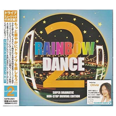 JAN 4560107620113 RAINBOW DANCE 2 SUPER DRAMATIC NON－STOP DRIVING EDITION / オムニバス 株式会社エストゥエス CD・DVD 画像