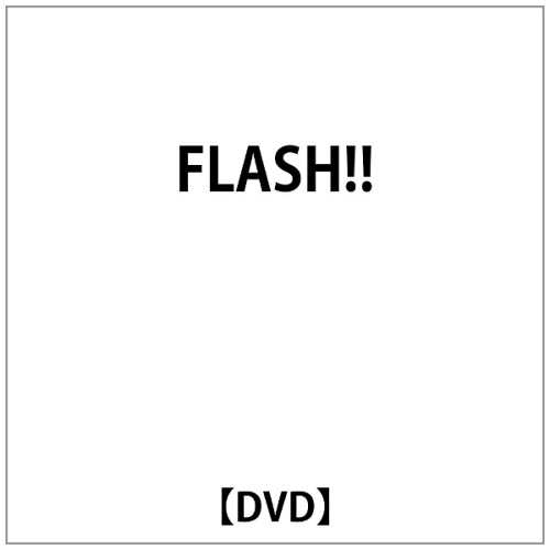 JAN 4560107620137 FLASH！！/ＤＶＤ/SSDD-0001 株式会社エストゥエス CD・DVD 画像