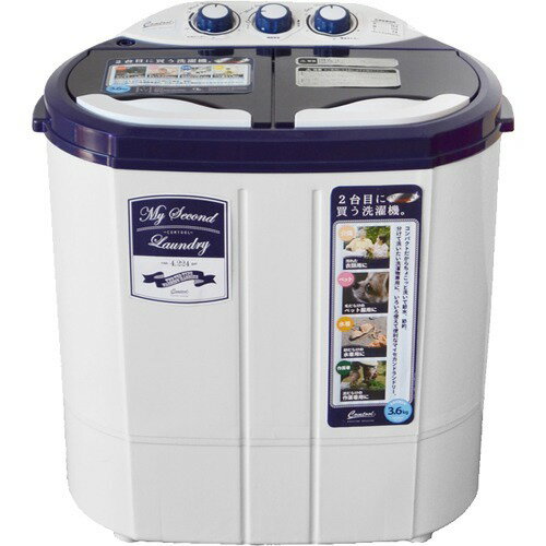 JAN 4560108669807 シービージャパン 二槽式洗濯機 マイセカンドランドリー TOM-05(ホワイト) 株式会社シービージャパン 家電 画像