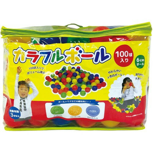 JAN 4560111494120 カラフルボール 6cm(100球入) 永和株式会社 おもちゃ 画像