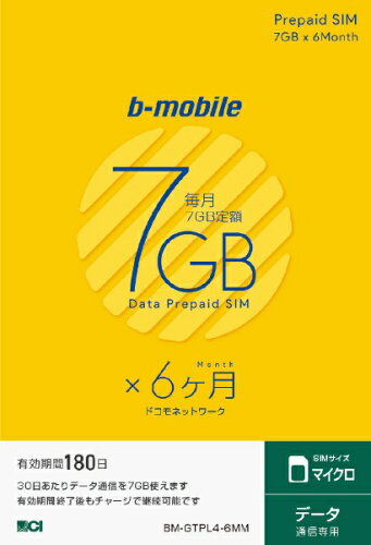 JAN 4560122198857 日本通信 BM-GTPL4-6MM 日本通信株式会社 パソコン・周辺機器 画像