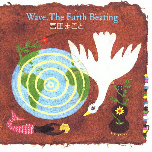JAN 4560124360290 Wave，The　Earth　Beating/ＣＤ/NGCA-1021 (同)アイデアルミュージック CD・DVD 画像