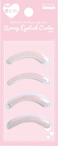JAN 4560130654901 スプリングアイラッシュカーラー 替えゴム ピンク(4コ入) 株式会社リヨンプランニング 美容・コスメ・香水 画像