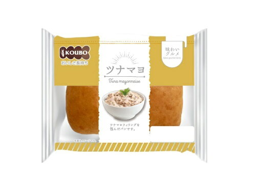 JAN 4560132001550 酵母工業 味わいグルメ ツナマヨ 1個 株式会社KOUBO 食品 画像