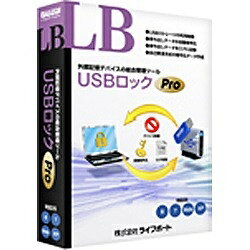 JAN 4560138467244 LIFEBOAT LB USBロック PRO 株式会社ライフボート パソコン・周辺機器 画像
