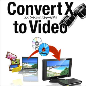 JAN 4560138468159 LIFEBOAT CONVERTX TO VIDEO 株式会社ライフボート パソコン・周辺機器 画像