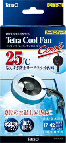 JAN 4560147399116 テトラ 25度 クールファン CFT-30(1コ入) スペクトラムブランズジャパン株式会社 ペット・ペットグッズ 画像