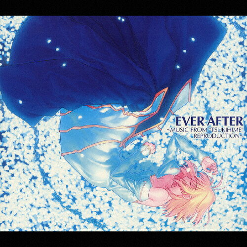 JAN 4560158370043 EVER　AFTER～MUSIC　FROM“TSUKIHIME”　REPRODUCTION～＜初回限定盤＞/ＣＤ/TMC-1003 有限会社ノーツ CD・DVD 画像