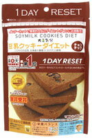 JAN 4560166871242 豆乳クッキーダイエット 1デイ 袋タイプ チョコチップ(7枚入) 健康コーポレーション株式会社 スイーツ・お菓子 画像