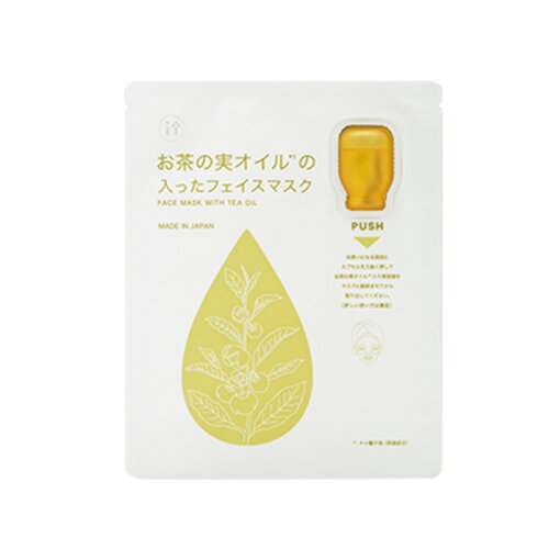 JAN 4560166875332 お茶の実オイルの入ったフェイスマスク 健康コーポレーション株式会社 美容・コスメ・香水 画像