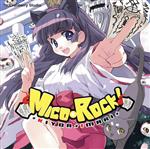 JAN 4560183450109 MICO☆ROCK! アルバム WOMT-10 (同)アンティークハウス CD・DVD 画像