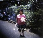 JAN 4560183941850 Hinatano　Song/ＣＤ/XQBP-1013 CD・DVD 画像