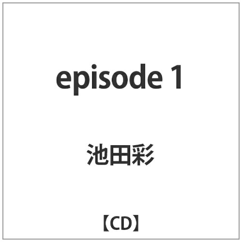 JAN 4560184298113 episode　1/ＣＤ/UMCJ-0042 株式会社ユニオンミュージックジャパン CD・DVD 画像