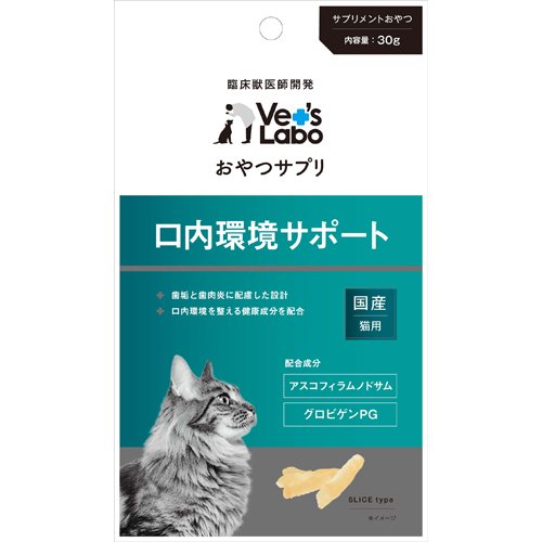 JAN 4560191494874 おやつサプリ 猫用 口内環境サポート(30g) 株式会社ジャパンペットコミュニケーションズ ペット・ペットグッズ 画像