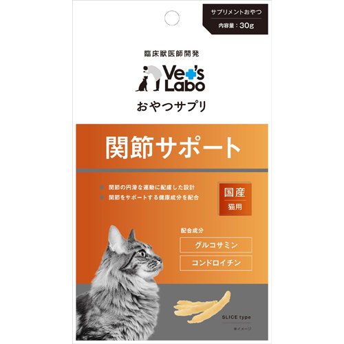 JAN 4560191494898 おやつサプリ 猫用 関節サポート(30g) 株式会社ジャパンペットコミュニケーションズ ペット・ペットグッズ 画像