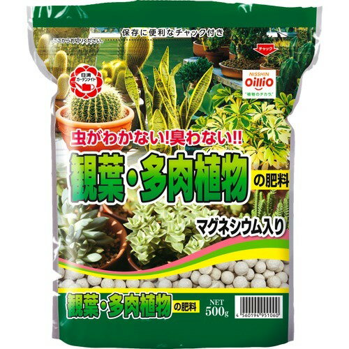 JAN 4560194951060 観葉植物の肥料(500g) 日清ガーデンメイト株式会社 花・ガーデン・DIY 画像