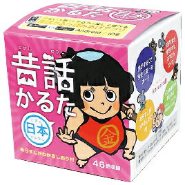 JAN 4560199003344 ミューズ 昔話かるた 日本のはなし 株式会社北星社 おもちゃ 画像