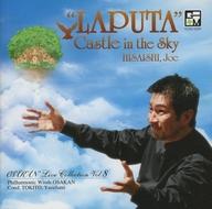 JAN 4560200171093 Laputa-castle In The Sky: フィルハーモニック・ウインズ大阪 株式会社ワコーレコード CD・DVD 画像