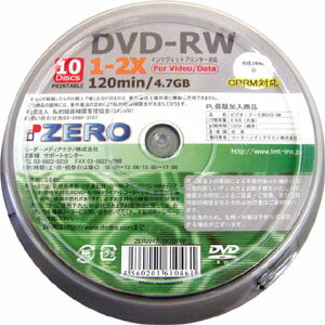 JAN 4560201610461 リーダーメディアテクノ ZERO 録画用DVD-RW 2倍速 ZERW47-2X10PW リーダーメディアテクノ株式会社 TV・オーディオ・カメラ 画像