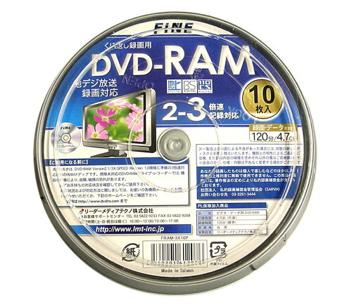 JAN 4560201612076 リーダーメディアテクノ ビデオ用DVD-RAM FINE FRAM-3X10P リーダーメディアテクノ株式会社 パソコン・周辺機器 画像